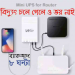 WGP MINI UPS